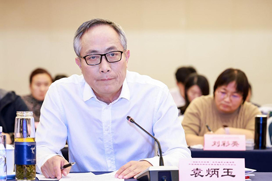 中国招标投标协会 袁炳玉常务副会长发言.jpg